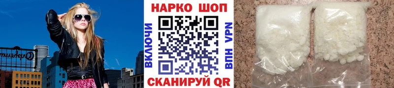 Сколько стоит Безенчук A PVP Меф мяу мяу КОКАИН ГАШИШ Бошки Шишки
