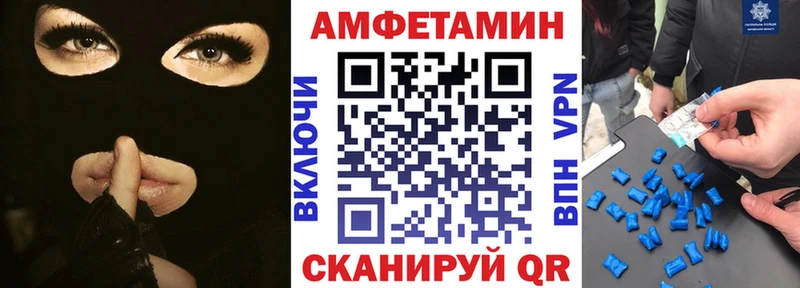 АМФ VHQ  купить закладку  Безенчук 