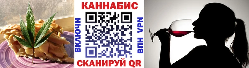 Еда ТГК марихуана  Безенчук 