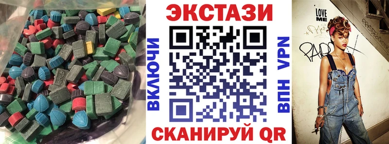 Ecstasy ешки  Безенчук 