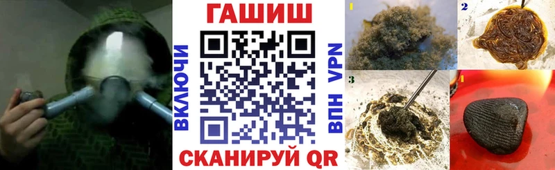Гашиш Premium  Безенчук 