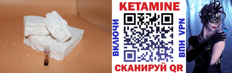 дарнет шоп  Безенчук  Кетамин ketamine 