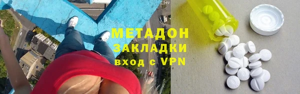 MDMA Балабаново