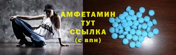 амфетамин Балахна