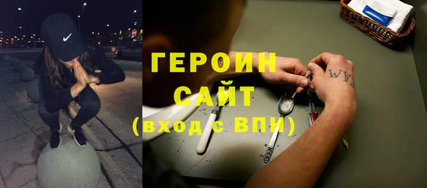 MDMA Балабаново