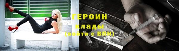 амфетамин Балахна