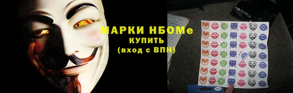 амфетамин Балахна