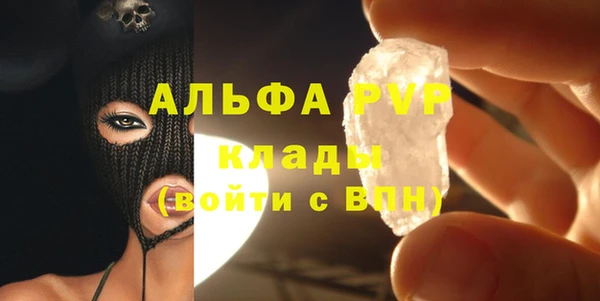 амфетамин Балахна