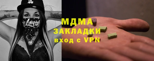 MDMA Балабаново