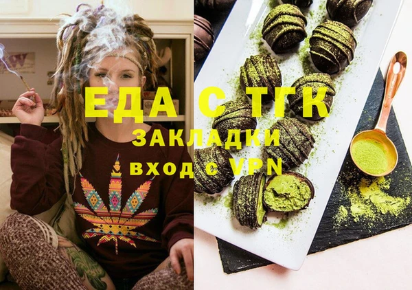 амфетамин Балахна