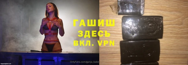 MDMA Балабаново