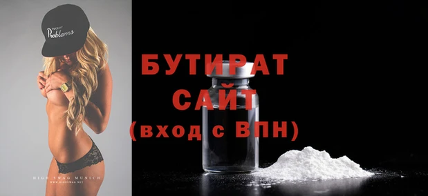 амф Баксан