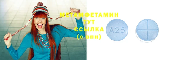 амф Баксан