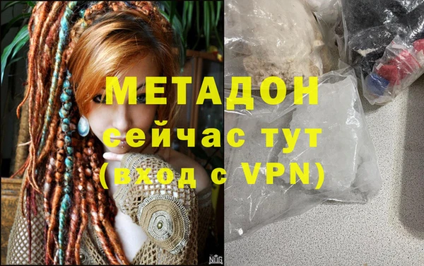 MDMA Балабаново