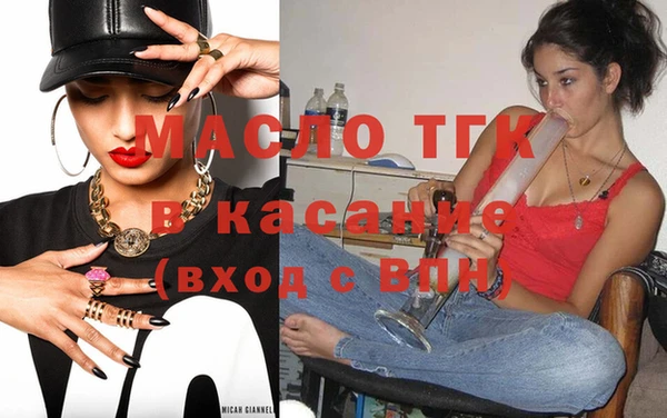 MDMA Балабаново