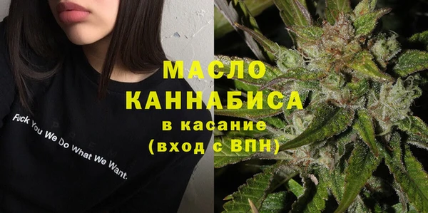 амфетамин Балахна