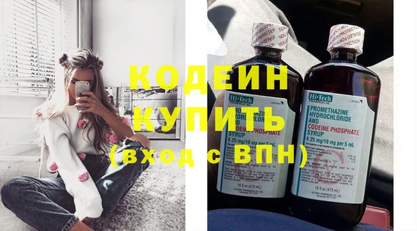 амфетамин Балахна