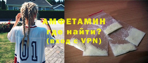 амф Баксан