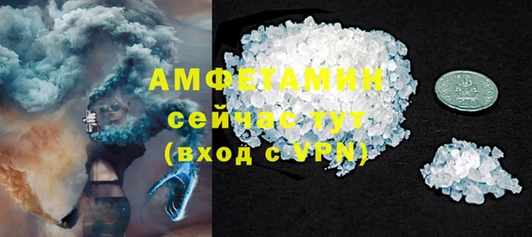 амф Баксан