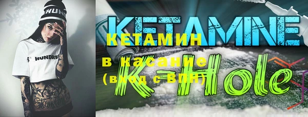 амфетамин Балахна