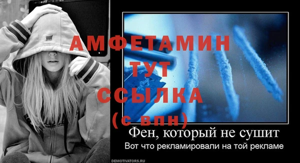 амфетамин Балахна
