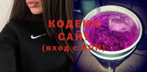 амфетамин Балахна