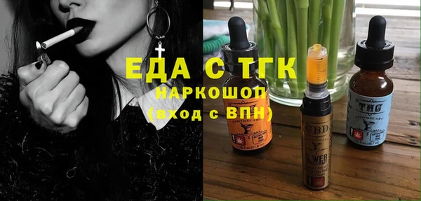амфетамин Балахна
