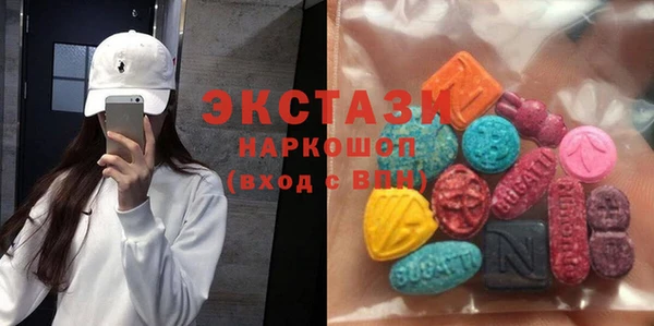 амф Баксан