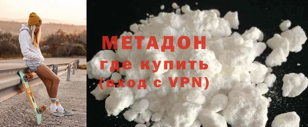 не бодяженный Армянск
