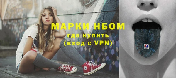 амфетамин Балахна