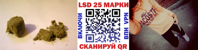 Лсд 25 экстази кислота  закладки  Безенчук 