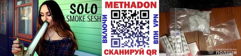 кракен сайт  Безенчук  Метадон VHQ  цена  
