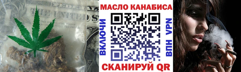 Дистиллят ТГК гашишное масло  omg как войти  Безенчук 
